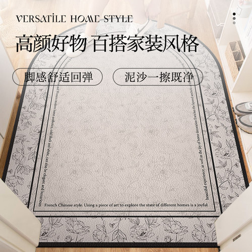 入户门地垫耐脏玄关地毯免洗可擦pvc防滑脚垫门口可裁剪皮革门垫