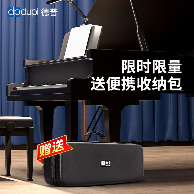 德普谱架护眼台灯小提琴古筝乐谱照明练琴带灯全光谱钢琴夹式台灯