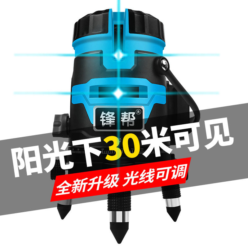 工地红外线水平仪绿光5线蓝光高精度强光蓝外线激光投线仪室外