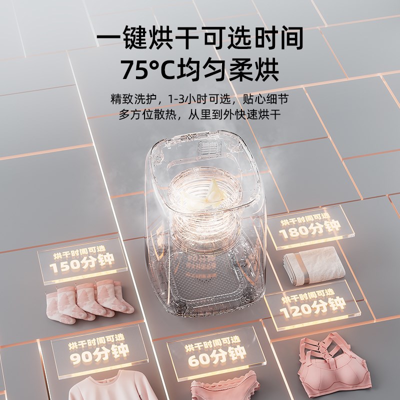 松电内衣洗衣机洗烘一体小型全自动迷你高温煮洗内裤专用清洗机