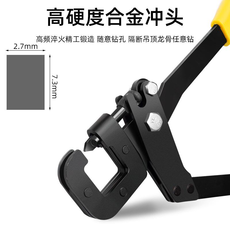 龙骨钳轻钢龙骨吊顶专用工具免铆钉钳隔墙单手龙骨夹钳子装修固定