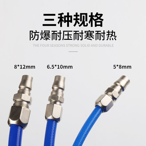 气动PU夹纱管高压包纱软管 气鼓卷管器气管 5*8mm/12*8喷漆汽修管