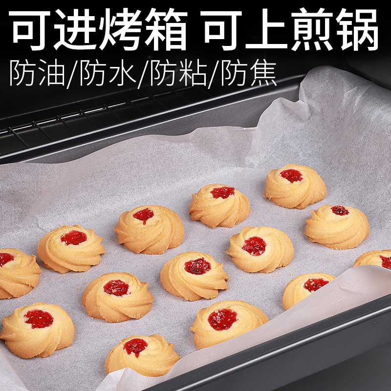 硅油纸烘焙家用耐高温烤箱烧烤盘纸烤肉吸油纸食物商用锡箔铝箔纸