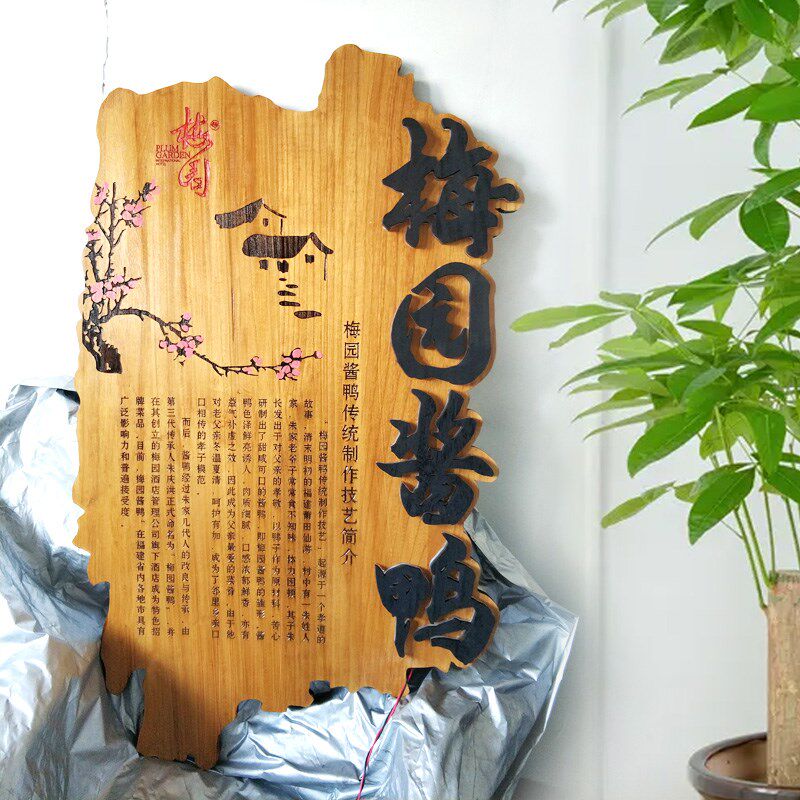 实木牌匾定制浮雕装饰挂牌木牌雕刻发光招牌仿古木雕做旧茶室门头