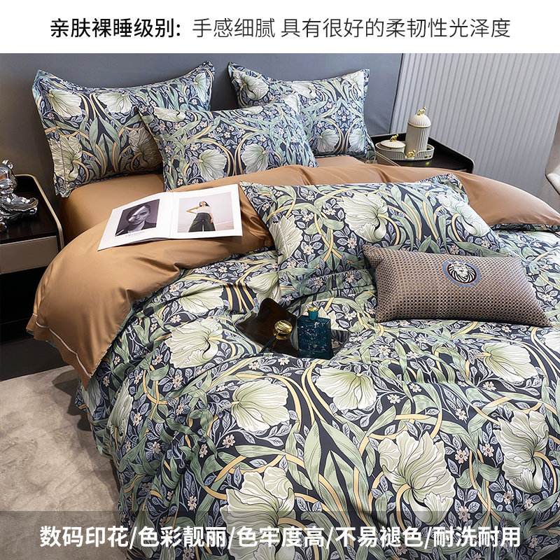 140支美式贡缎长绒棉全棉被套单件220x250cm纯棉被罩248x248定做
