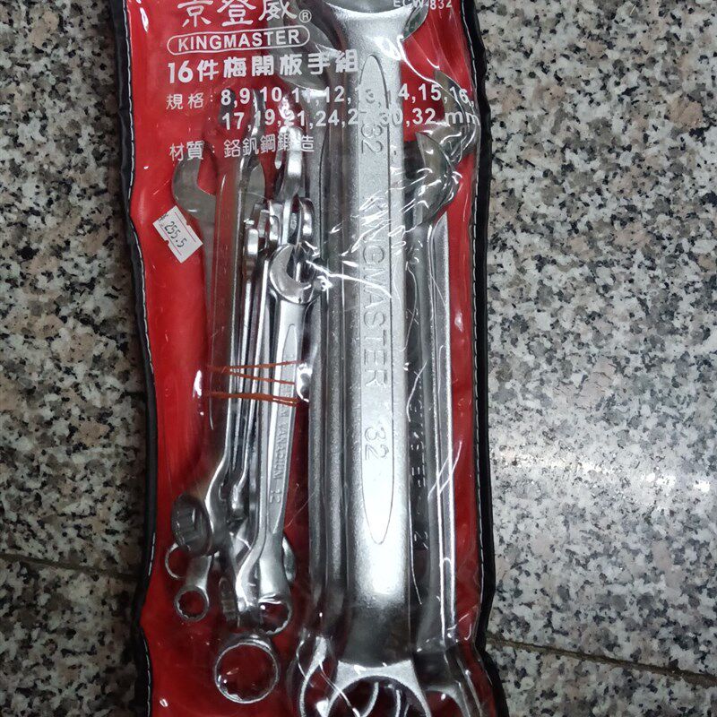 京登威16件梅花开口新式梅开两用扳手工具组8--32mm套装ECW-83216