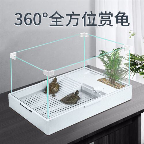 乌龟缸饲养箱小型玻璃造景生态缸养龟专用缸家用客厅大型龟缸别墅