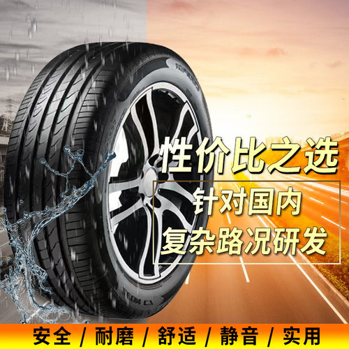 全新轮胎235/245/255/265/275/285/305/40R20 45R22 50R21 55包邮