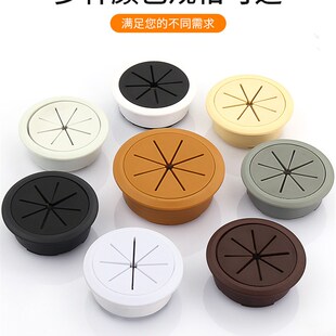 电脑桌线孔盖面双面穿线孔盖面板书桌孔洞装饰盖桌桌洞桌面洞口盖