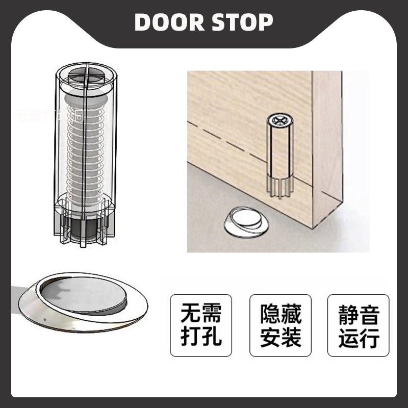 极简超薄隐形门吸强磁地吸房门卫生间木门门档门阻门顶门碰防撞器