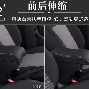 适用于五十铃庆铃皮卡扶手箱瑞玲中央手扶箱改装加长盖免打孔配件