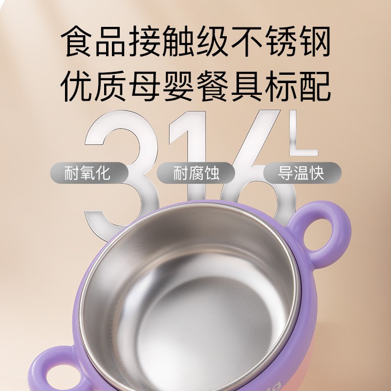 小猪努比不锈钢注水保温碗儿童餐具套装宝宝辅食婴儿专用恒温饭碗