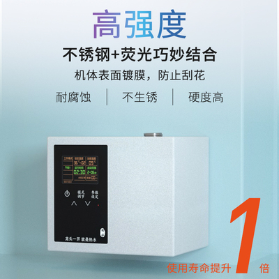 【免打孔安装】回水循环泵回水器家用热水循环系统预热器小型静音