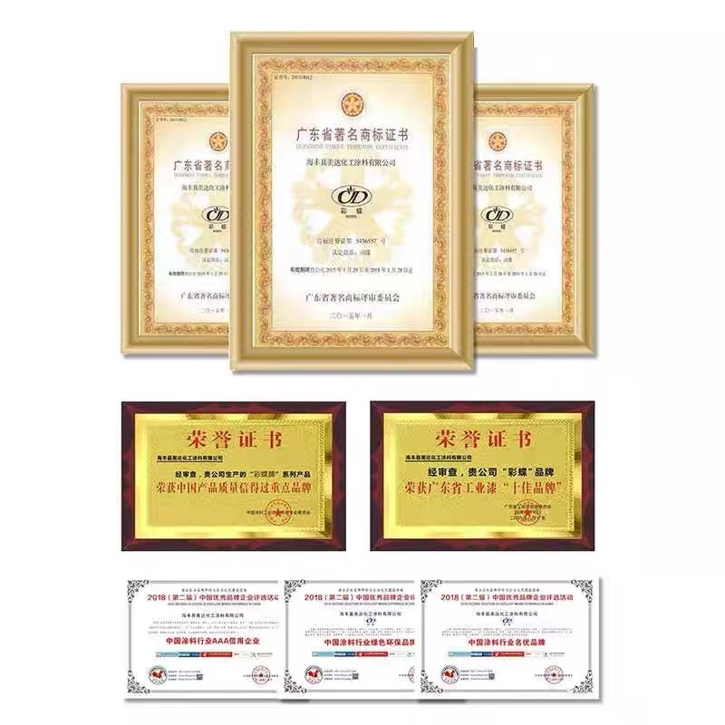 彩蝶环氧底漆不锈钢镀锌专用底漆金属防锈防腐油漆钢结构白色底漆