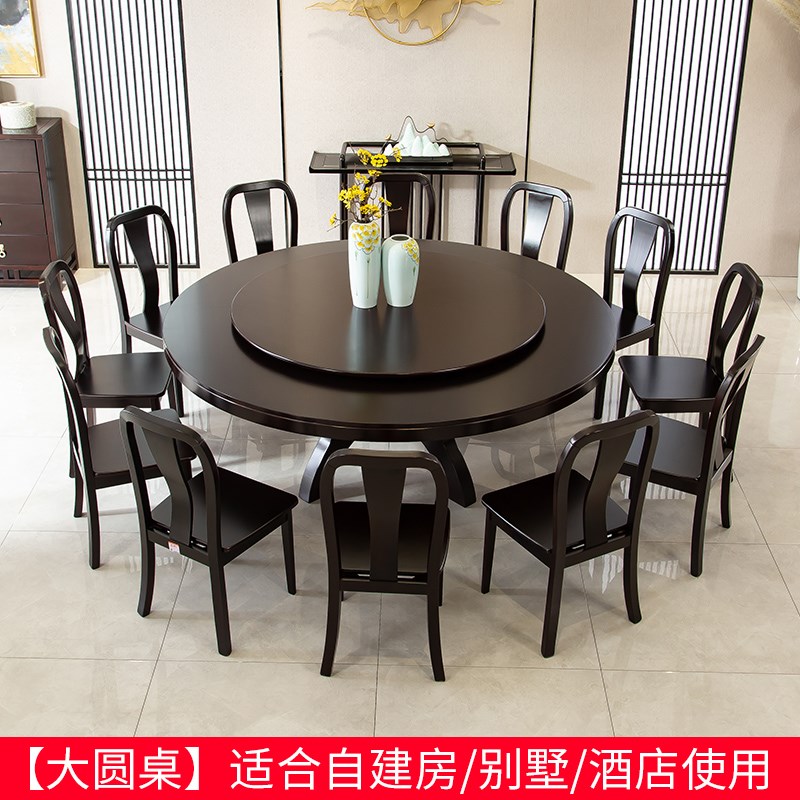 新中式别墅实木转盘酒店餐桌大圆桌12人家用大户型带转盘2米饭桌