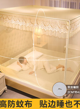 防摔蚊帐2023新款家用免安装蒙古包儿童全底婴儿防止掉床回底2022