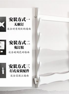 白色多层竹笛展示架笛子架子箫架洞箫摆放架挂墙笛箫架子琴行