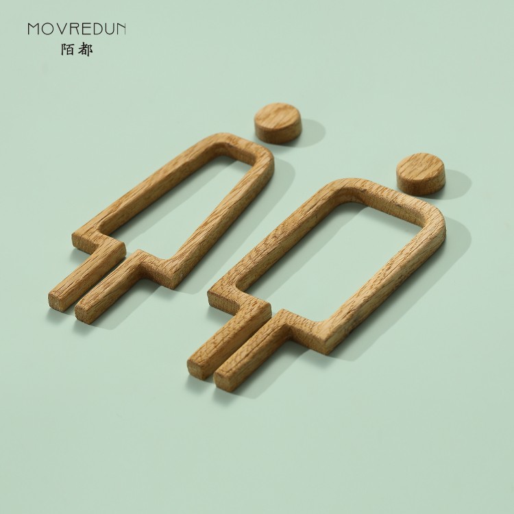 新中式木质复古卫生间指示牌创意个性墙贴洗手间温馨提示牌wc指示