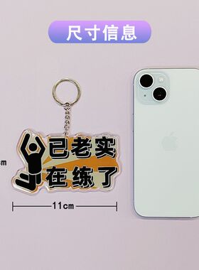 趣味音乐生乐器钥匙扣琴包书包琴盒挂件滴胶亚克力牌乐器周边礼物