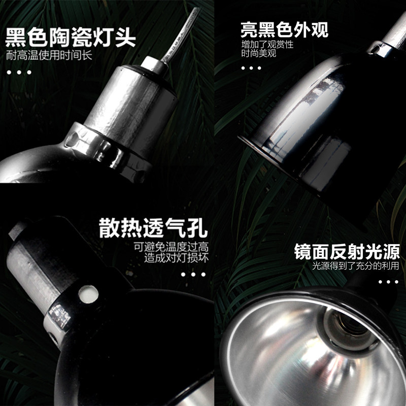 爬宠陶瓷杀菌灯罩爬宠加热树蛙角蛙蛇睫角守宫鬃狮蜥蜴乌龟保暖灯