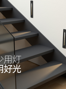 振旦人体感应灯小夜灯卧室家用睡眠灯过道睡觉灯地脚灯楼梯阶梯灯