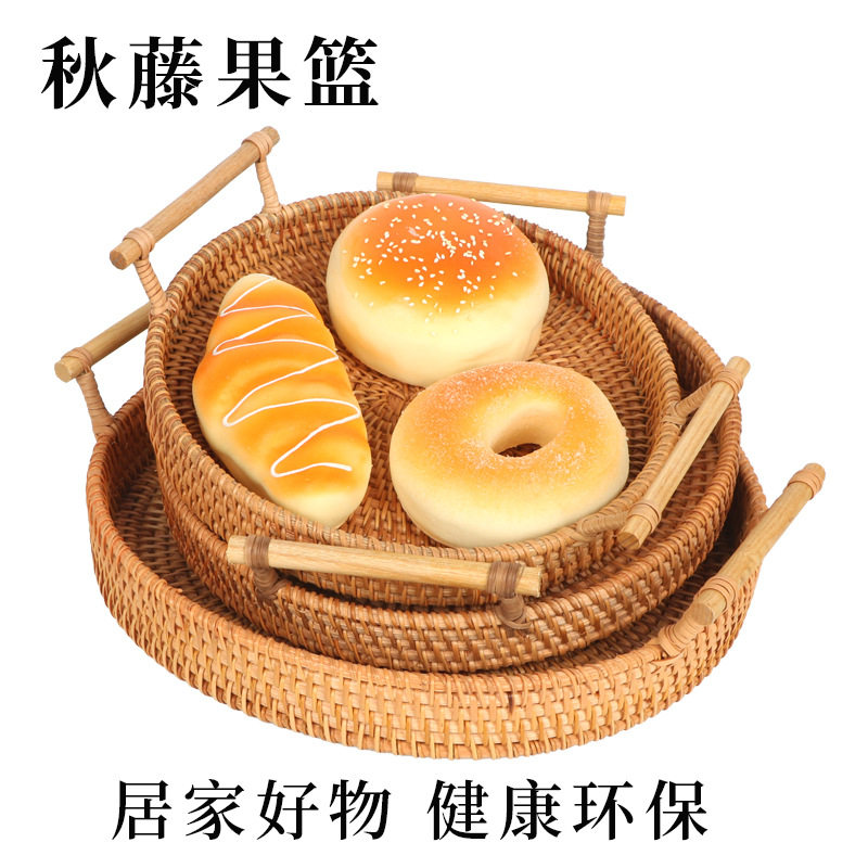 天然越南藤编托盘面包水果点心双耳手提野餐篮桌面收纳篮