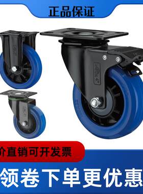 向荣SRC3寸4寸5寸万向带刹车轮橡胶静音耐磨平板车轮环保型脚轮
