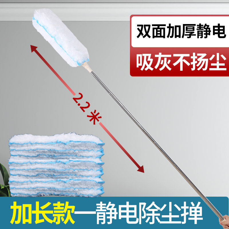 静电除尘掸子一次性鸡毛毯家用打扫灰天花板禅子卫生灰尘清理神器