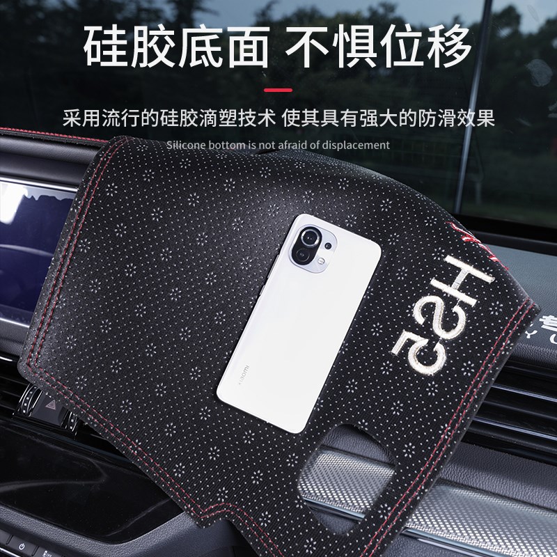 汽车改装仪表台避光垫车内饰用品中控台防晒遮阳隔热工作台垫子