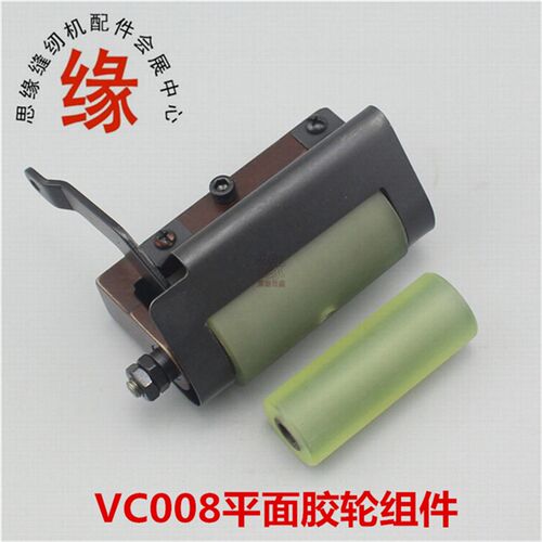 橡筋车拖布轮008款多针车橡胶拖轮银箭VC008拉倒腰车后拖轮包邮