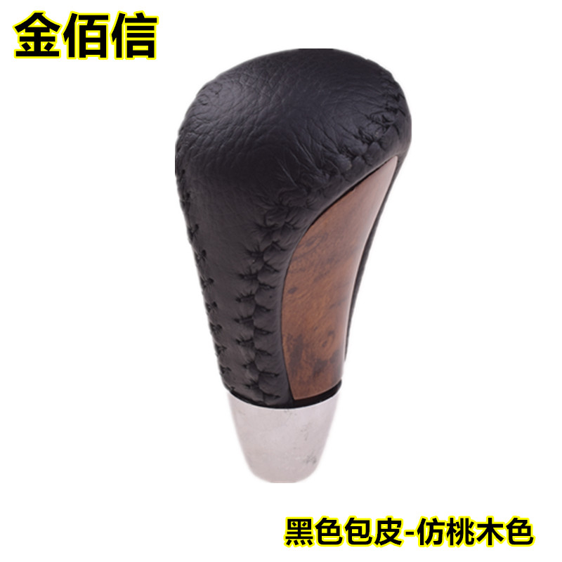 适配03-12款别克老凯越自动挡档把头原厂款挂挡排换挡档位手球头
