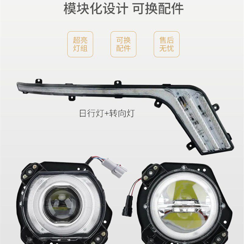 适用解放j6p大灯总成领航版改装超亮led激光透镜模组大灯原车配件