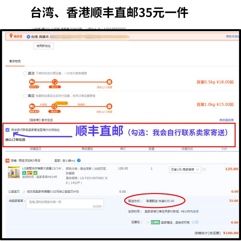 LG TWINWash雙能洗洗衣机罩16/17/18/19公斤+2.5/3.5防水保护套子