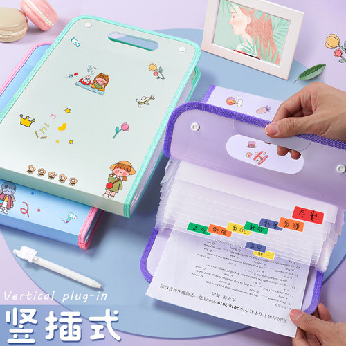 手提风琴包文件夹学生用试卷收纳袋多层大容量卷子收纳整理神器科