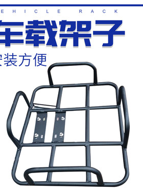 外卖箱专用支架托盘美团饿了吗电动车托架托盘车载架子底座通用架