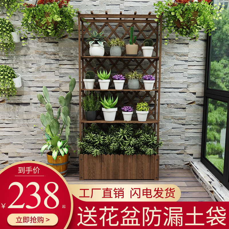 户外防腐木栅栏围栏室外阳台网格爬藤花架子庭院装饰护栏隔断花盆