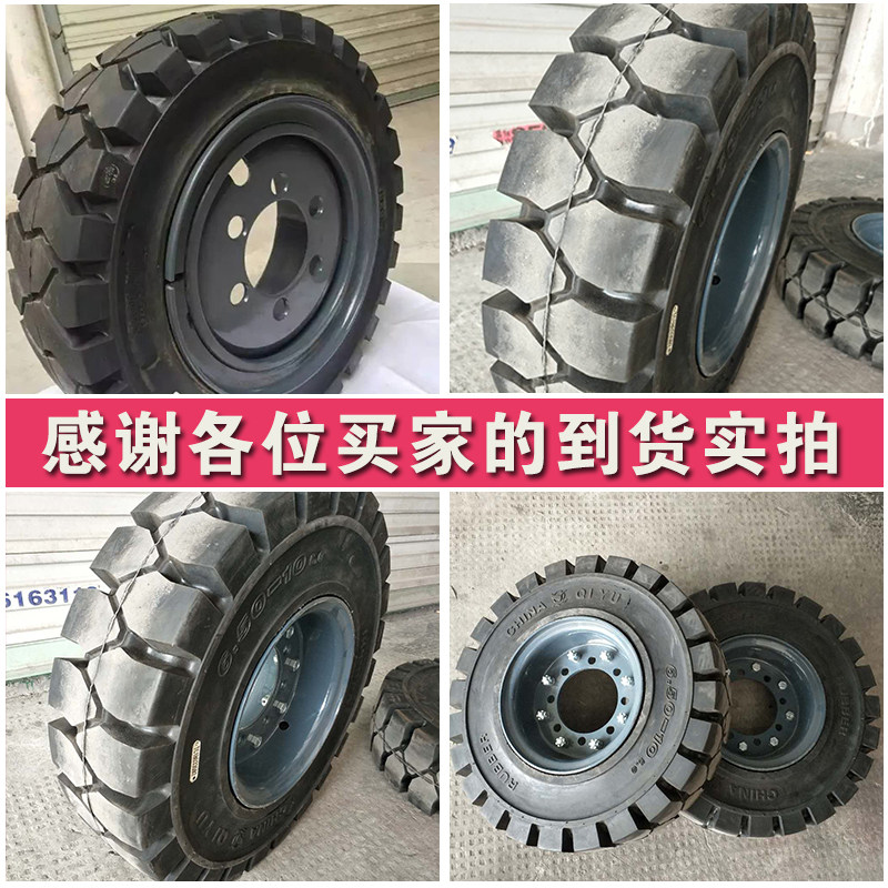 叉车实心轮胎 6.50-10/28*9-*15杭叉合力固体轮胎3/3.5吨前后轮胎