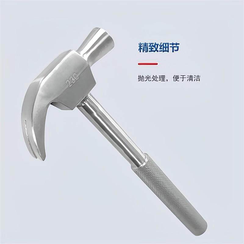 304不锈钢一体羊角锤钛合金小榔头木工锤起钉铁锤子拔钉防锈防磁