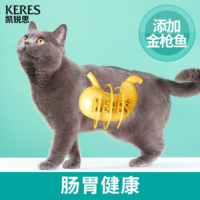 凯锐思红肉猫罐头猫咪幼猫成猫增肥营养整箱零食发腮170g*80罐