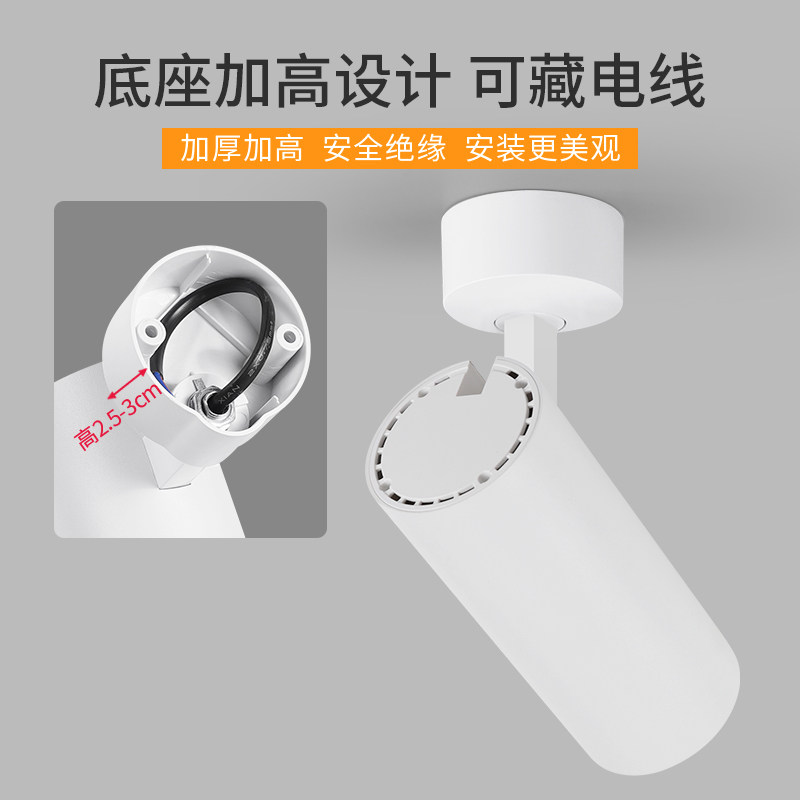 明装射灯led单灯无轨道客厅家用免开孔7w10瓦吸顶cob筒灯可调角度