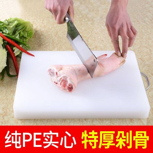 厂家定制特大号加厚剁肉砍骨PE塑料菜板砧板切无味无毒案板防滑板