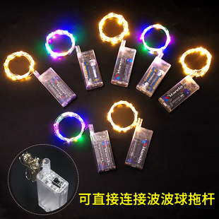 波波球灯串led彩灯闪灯串灯3米鲜花装饰圣诞夜市摆摊电池盒可连体