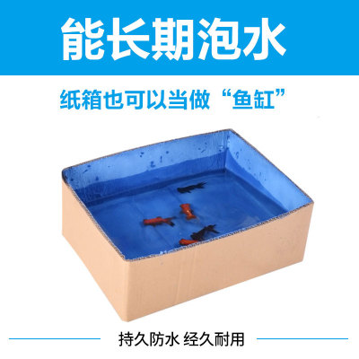鱼池防水涂料专用材料水池长期泡水卫生间厨房防漏补漏胶彩色k11