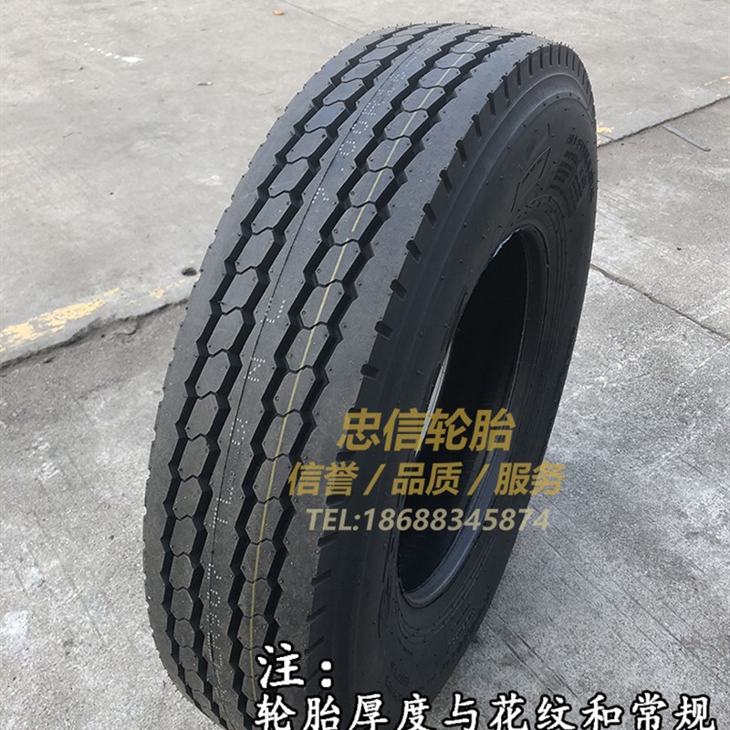 全新朝阳轮胎70016 CR907 6层8层全钢丝可真空客车货车载重