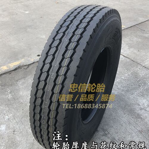 全新朝阳轮胎70016 CR907 6层8层全钢丝可真空客车货车载重
