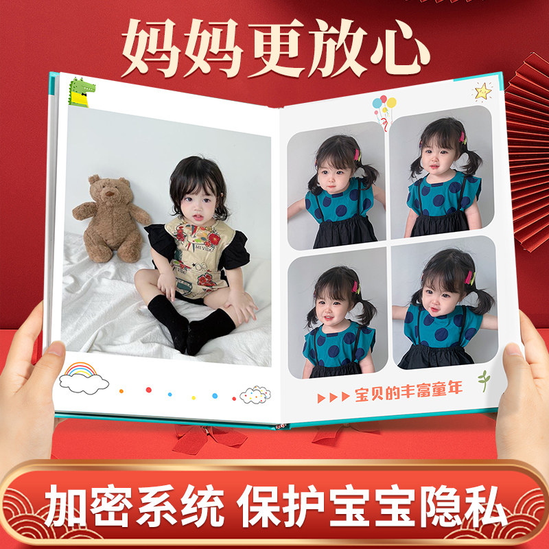 百天照相册制作本宝宝照片书定制周岁纪念册成长记录册打印成册图片