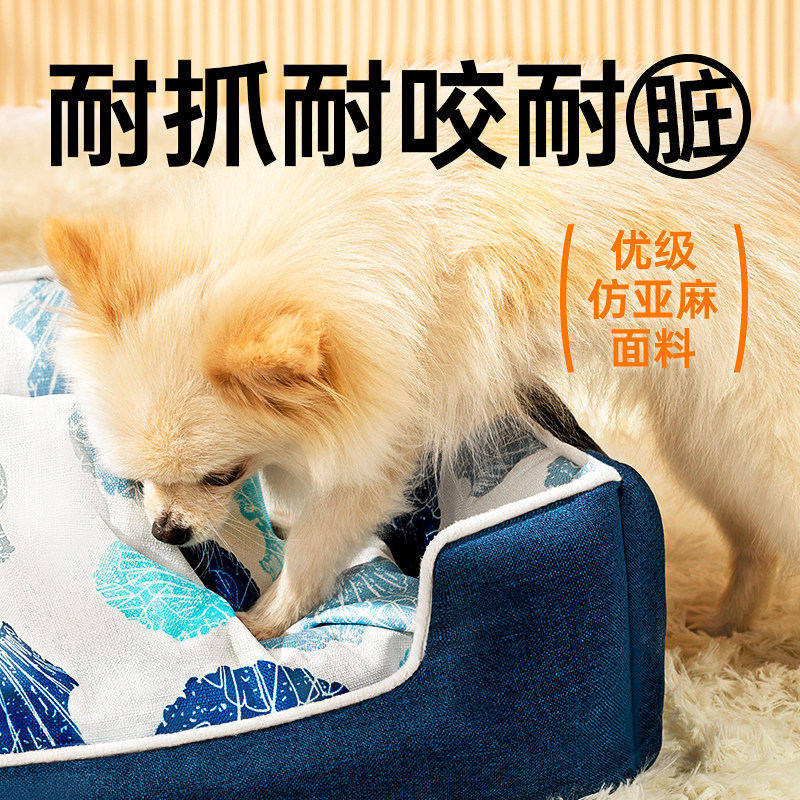 加热狗窝网红猫窝恒温智能泰迪比熊柯基冬季保暖加厚可拆洗棉窝