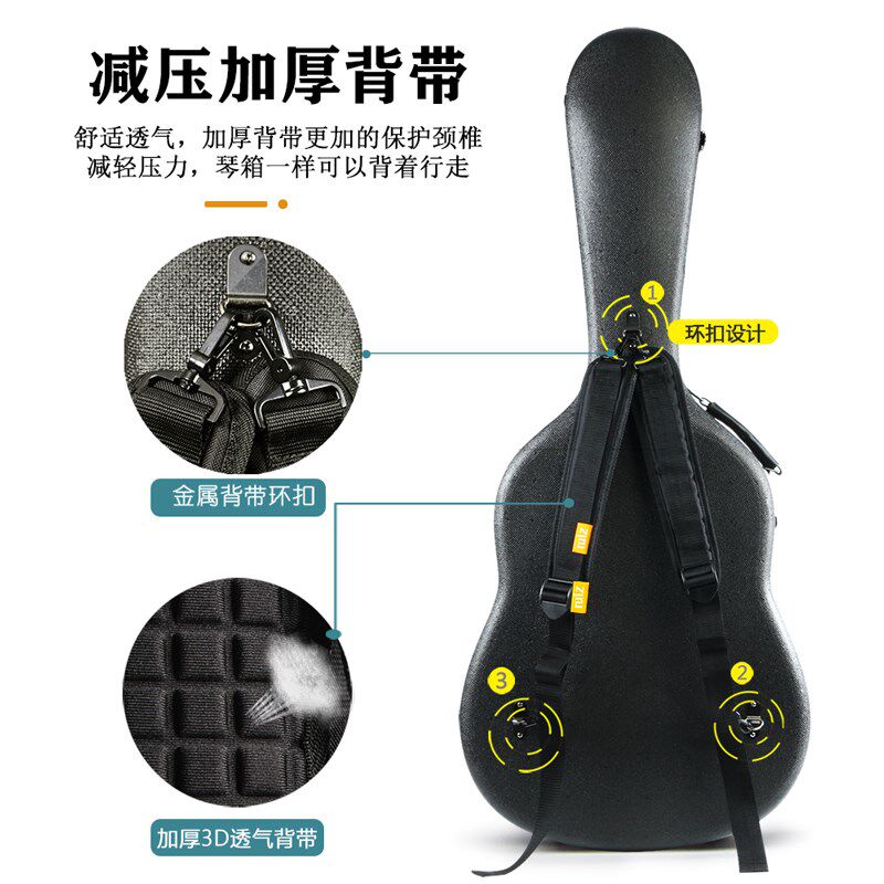 ruiz鲁伊斯39寸古典吉他轻体盒加厚可背琴箱硬壳抗压防摔托运箱包