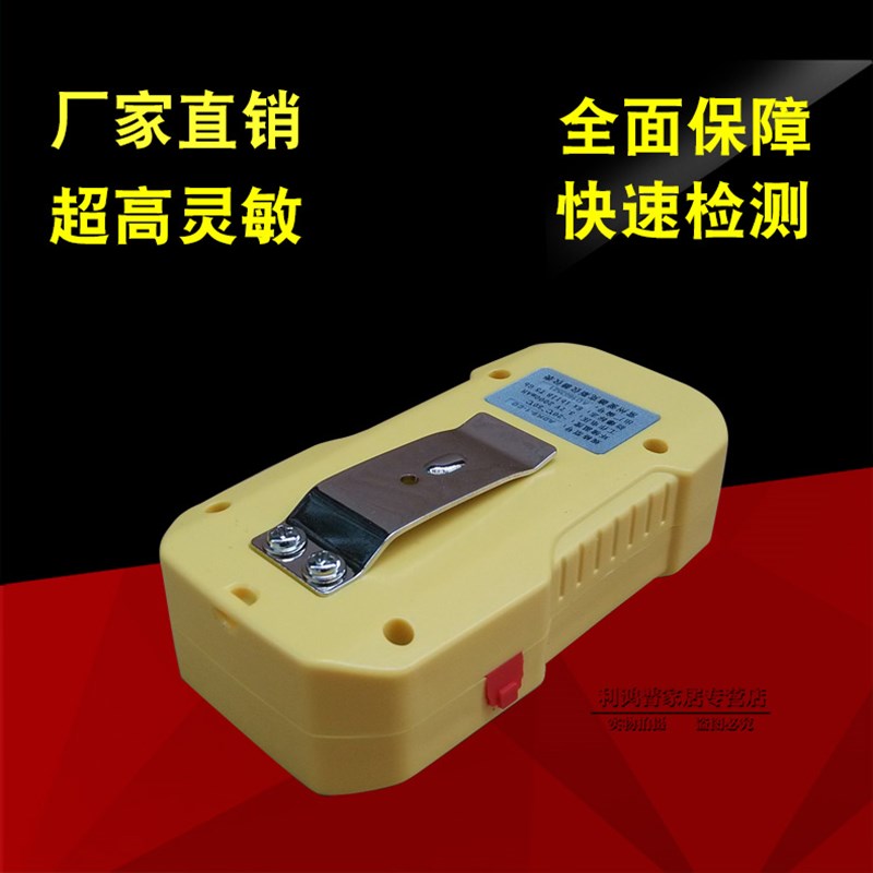 便携式二氧化硫气体检测仪防爆型有毒有害气体报警仪气体报警器