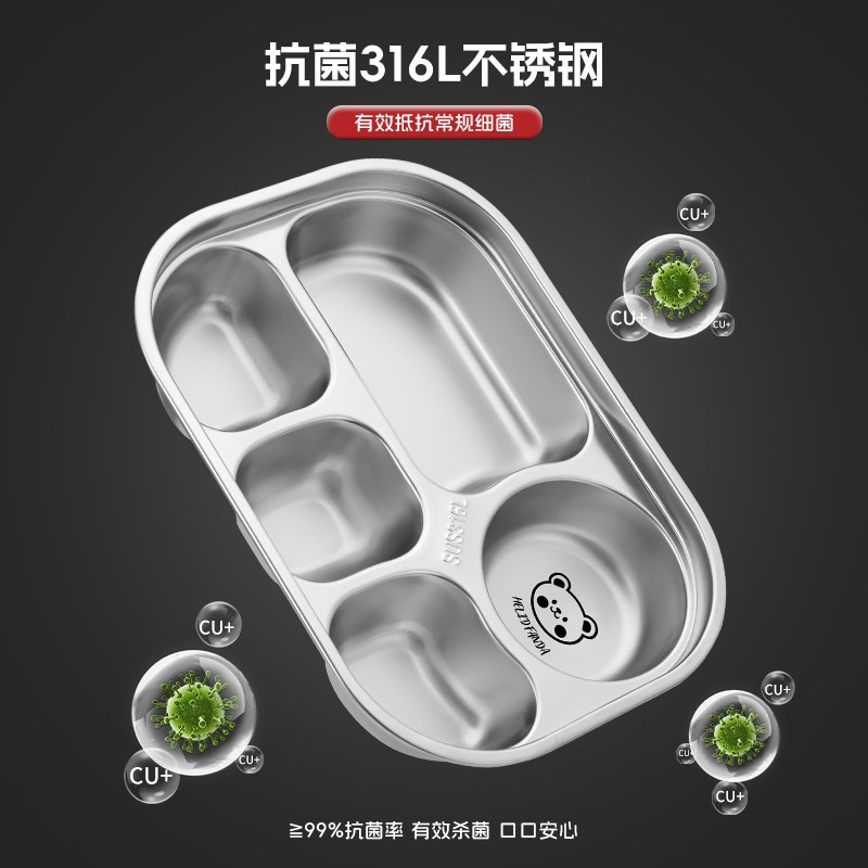 316不锈钢快餐盘大人学生家用分格饭盒饭盘上班族食堂打饭餐盘碗